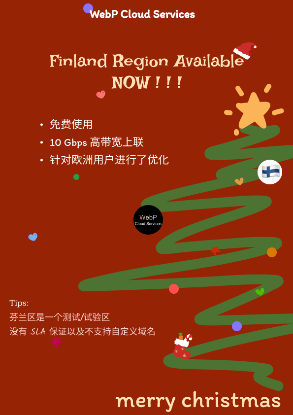 WebP Cloud Finland region Christmas artwork in Chinese